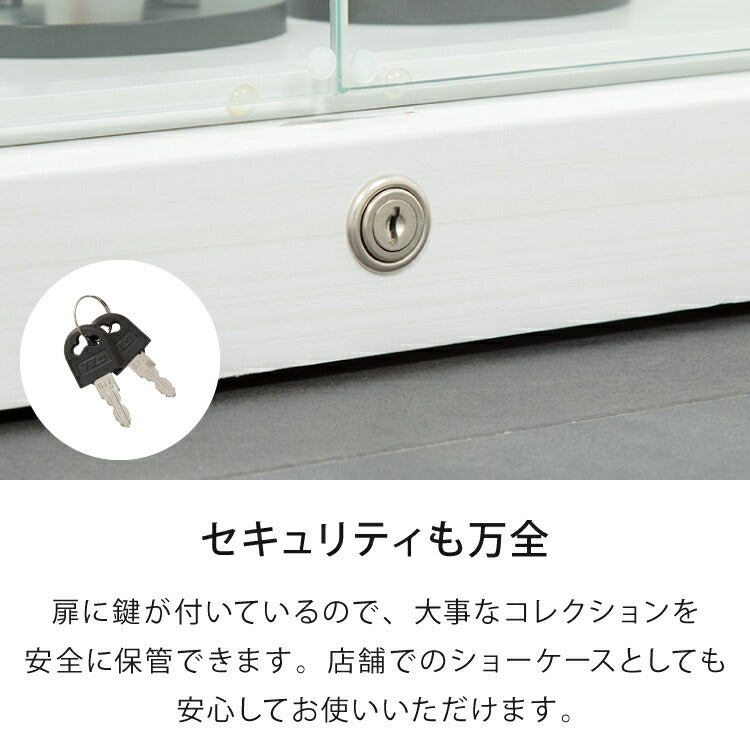 サラ60 ハイタイプ コレクションラック フィギュアケース コレクションケース コレクションボード 幅60cm 高さ180cm 奥行30cm 木製 ホワイト ブラック ブラウン ガラス棚 飾り棚 キュリオケース（代引不可）