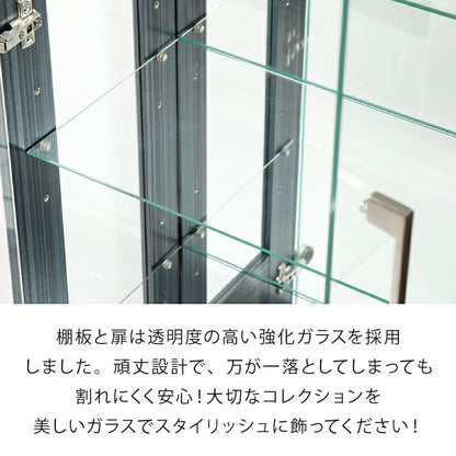 サラ60 ハイタイプ コレクションラック フィギュアケース コレクションケース コレクションボード 幅60cm 高さ180cm 奥行30cm 木製 ホワイト ブラック ブラウン ガラス棚 飾り棚 キュリオケース（代引不可）