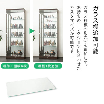 サラ60 ハイタイプ コレクションラック フィギュアケース コレクションケース コレクションボード 幅60cm 高さ180cm 奥行30cm 木製 ホワイト ブラック ブラウン ガラス棚 飾り棚 キュリオケース（代引不可）