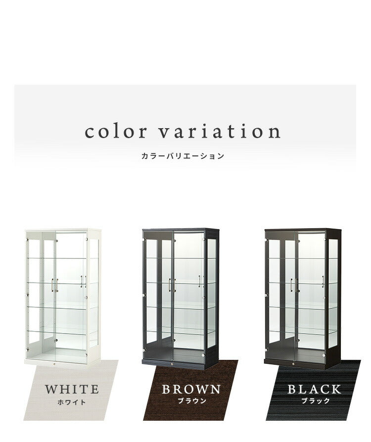 コレクションケース単品 幅80×奥行45×高さ160cm サラ80 ロータイプ sara サラ ワイドタイプ コレクションラック コレクションケース 完成品 開梱設置無料 大型フィギュアケース(代引不可)