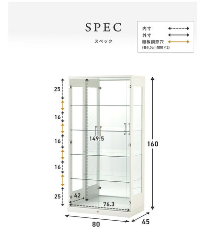 コレクションケース単品 幅80×奥行45×高さ160cm サラ80 ロータイプ sara サラ ワイドタイプ コレクションラック コレクションケース 完成品 開梱設置無料 大型フィギュアケース(代引不可)