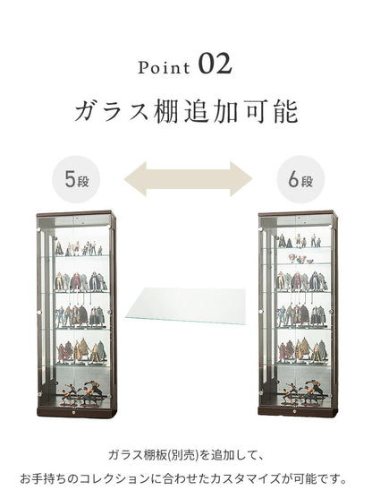 コレクションケース単品 幅80×奥行45×高さ160cm サラ80 ロータイプ sara サラ ワイドタイプ コレクションラック コレクションケース 完成品 開梱設置無料 大型フィギュアケース(代引不可)