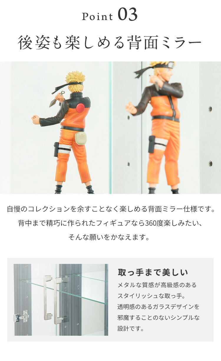 コレクションケース単品 幅80×奥行45×高さ160cm サラ80 ロータイプ sara サラ ワイドタイプ コレクションラック コレクションケース 完成品 開梱設置無料 大型フィギュアケース(代引不可)