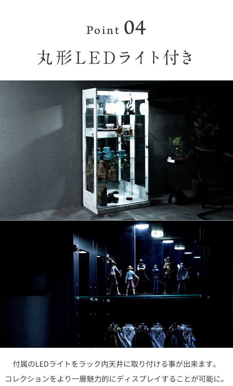 コレクションケース×LEDライトセット 幅80×奥行45×高さ160cm サラ80 ロータイプ sara サラ ワイドタイプ コレクションラック コレクションケース 完成品 開梱設置無料 大型フィギュアケース(代引不可)