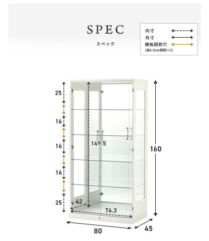 コレクションケース×LEDライトセット 幅80×奥行45×高さ160cm サラ80 ロータイプ sara サラ ワイドタイプ コレクションラック コレクションケース 完成品 開梱設置無料 大型フィギュアケース(代引不可)