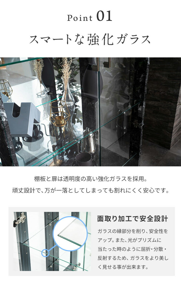 コレクションケース×LEDライトセット 幅80×奥行45×高さ160cm サラ80 ロータイプ sara サラ ワイドタイプ コレクションラック コレクションケース 完成品 開梱設置無料 大型フィギュアケース(代引不可)