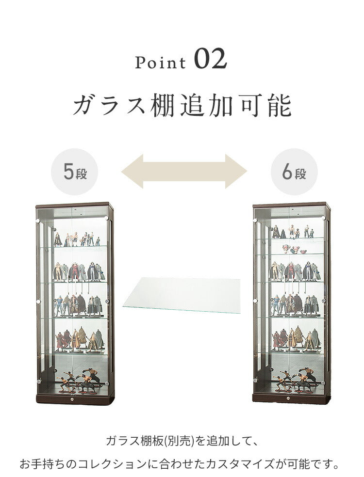 コレクションケース×LEDライトセット 幅80×奥行45×高さ160cm サラ80 ロータイプ sara サラ ワイドタイプ コレクションラック コレクションケース 完成品 開梱設置無料 大型フィギュアケース(代引不可)