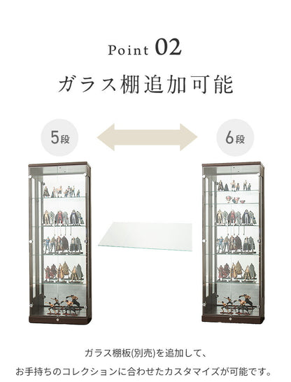 コレクションケース×LEDライトセット 幅80×奥行45×高さ160cm サラ80 ロータイプ sara サラ ワイドタイプ コレクションラック コレクションケース 完成品 開梱設置無料 大型フィギュアケース(代引不可)