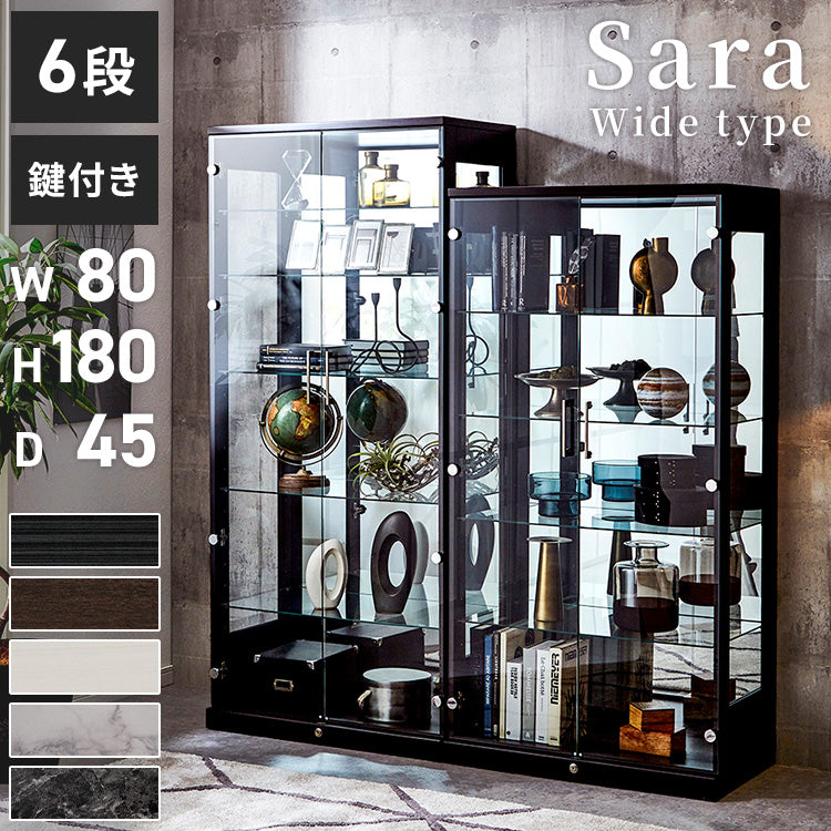 サラ80 ハイタイプ コレクションラック 深型 完成品 奥行45 開梱設置無料 コレクションボード ハイタイプ フィギュア ケース 棚(代引不可)