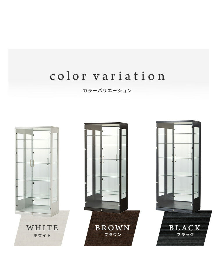 コレクションケース単品 幅80×奥行45×高さ180cm サラ80 ハイタイプ