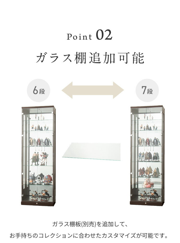 sara品です コレクションケース単品 幅80×奥行45×高さ180cm サラ80 ハイタイプ