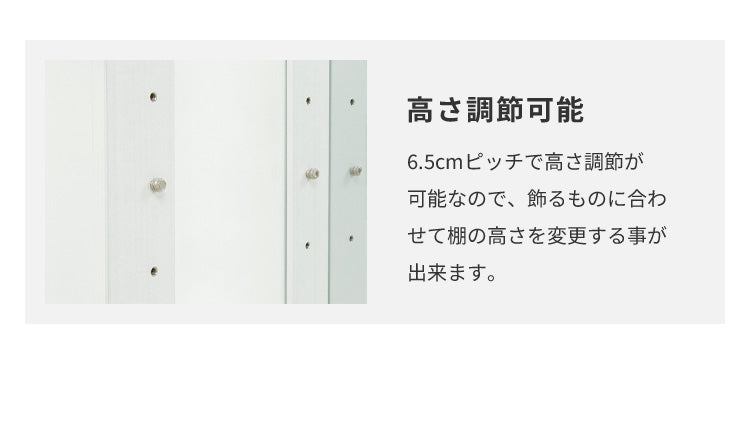サラ80 ハイタイプ コレクションラック 深型 完成品 奥行45 開梱設置