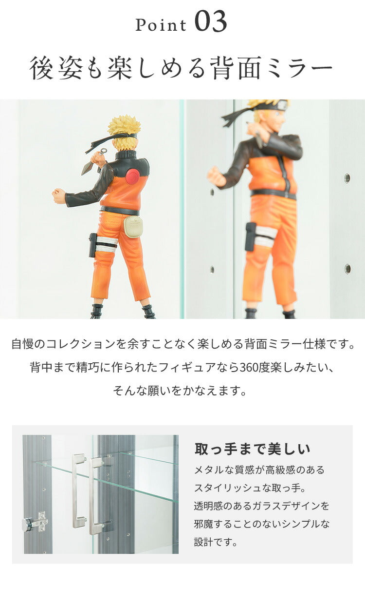 コレクションケース単品 幅80×奥行45×高さ180cm サラ80 ハイタイプ