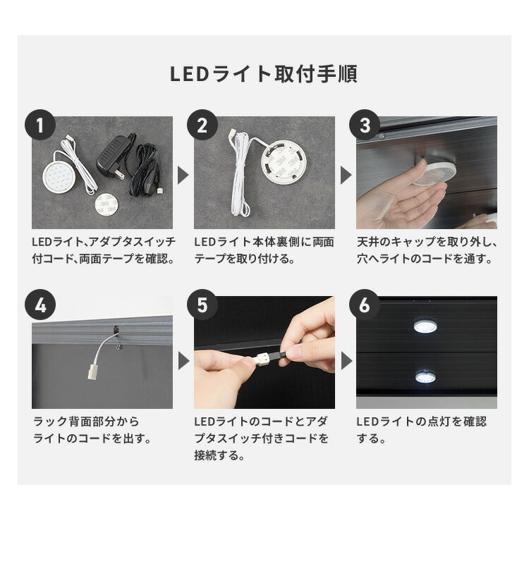 コレクションケース×LEDライトセット 幅80×奥行45×高さ180cm サラ80 ハイタイプ コレクションラック 深型 完成品 開梱設置無料 コレクションボード ハイタイプ フィギュア ケース 棚 led sara(代引不可)