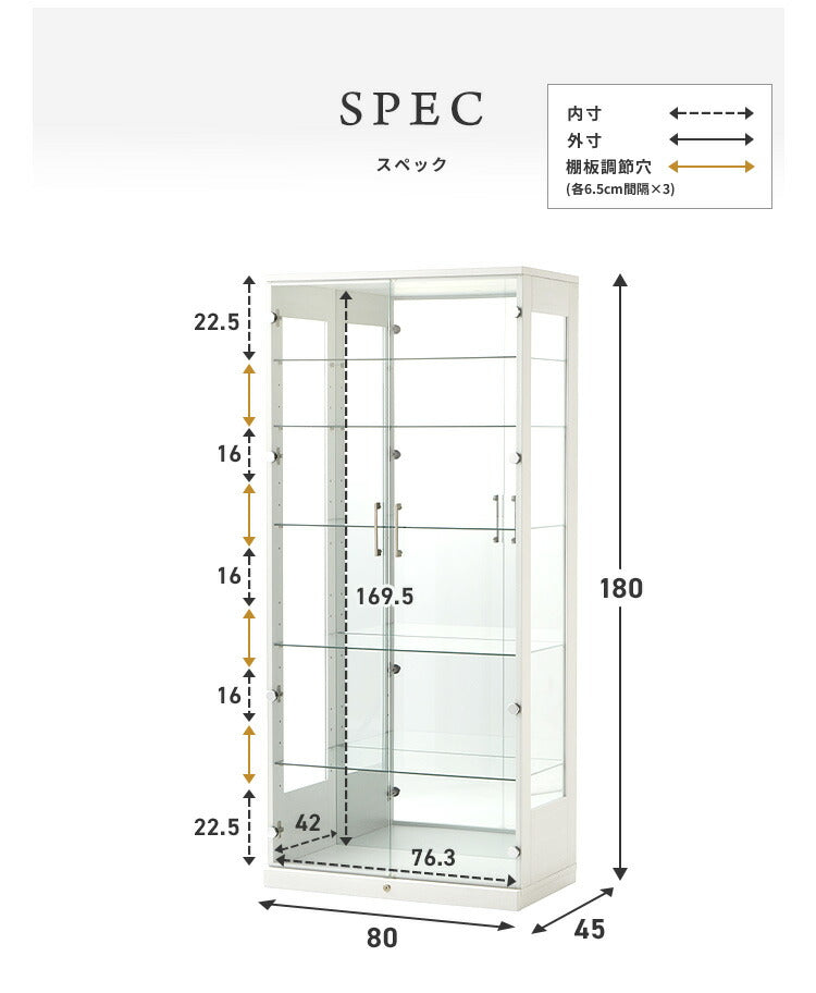 コレクションケース×LEDライトセット 幅80×奥行45×高さ180cm サラ80 ハイタイプ コレクションラック 深型 完成品 開梱設置無料 コレクションボード ハイタイプ フィギュア ケース 棚 led sara(代引不可)