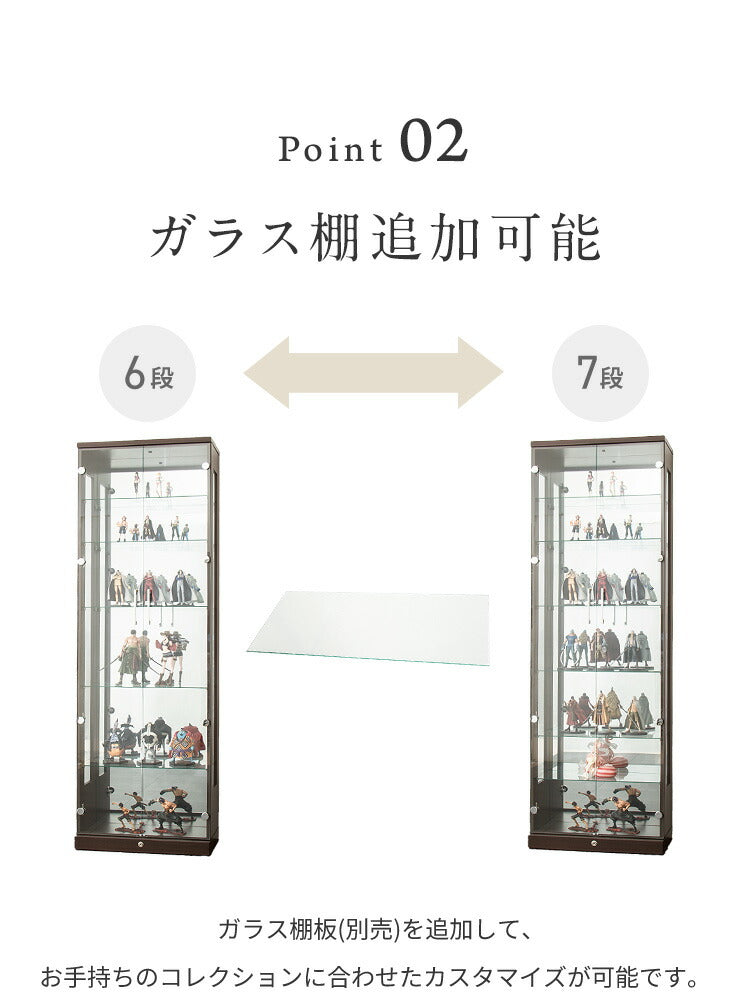 コレクションケース×LEDライトセット 幅80×奥行45×高さ180cm サラ80 ハイタイプ コレクションラック 深型 完成品 開梱設置無料 コレクションボード ハイタイプ フィギュア ケース 棚 led sara(代引不可)