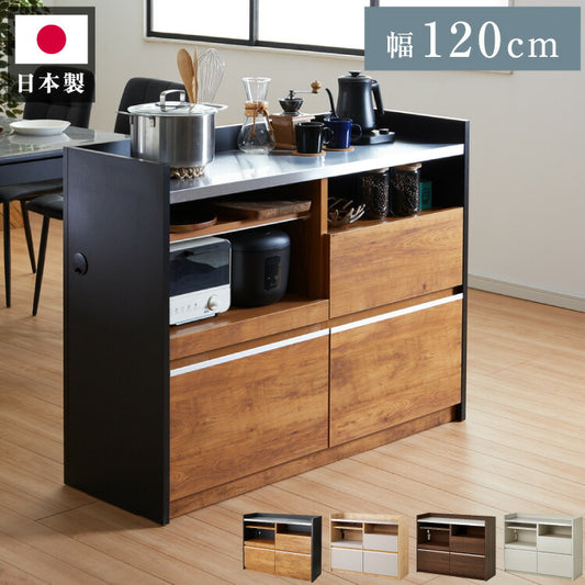 手元を隠す キッチンカウンター 間仕切り 完成品 幅120 ステンレス天板 モイス加工 スライド棚 耐水 耐熱 コンセント付き 引き出し 食器棚 キッチンボード グレー オーク ブラウン(代引不可)