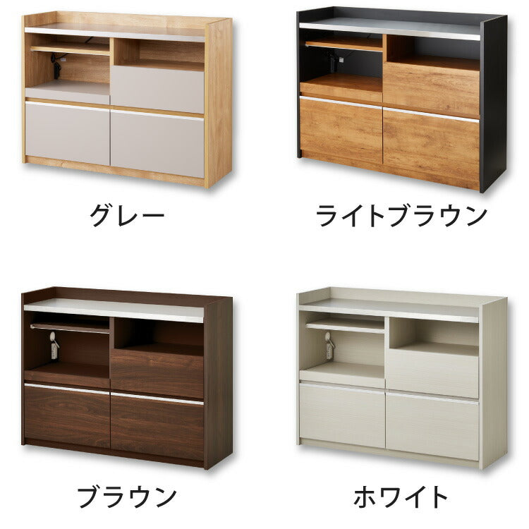 手元を隠す キッチンカウンター 間仕切り 完成品 幅120 ステンレス天板 モイス加工 スライド棚 耐水 耐熱 コンセント付き 引き出し 食器棚 キッチンボード グレー オーク ブラウン(代引不可)