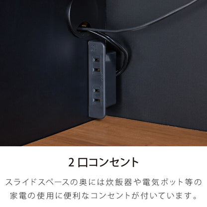 手元を隠す キッチンカウンター 間仕切り 完成品 幅120 ステンレス天板 モイス加工 スライド棚 耐水 耐熱 コンセント付き 引き出し 食器棚 キッチンボード グレー オーク ブラウン(代引不可)