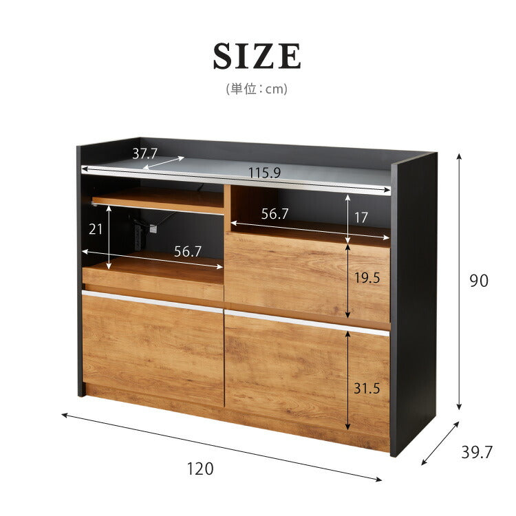 手元を隠す キッチンカウンター 間仕切り 完成品 幅120 ステンレス天板 モイス加工 スライド棚 耐水 耐熱 コンセント付き 引き出し 食器棚 キッチンボード グレー オーク ブラウン(代引不可)