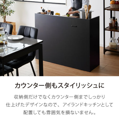 手元を隠す キッチンカウンター 間仕切り 完成品 幅120 ステンレス天板 モイス加工 スライド棚 耐水 耐熱 コンセント付き 引き出し 食器棚 キッチンボード グレー オーク ブラウン(代引不可)