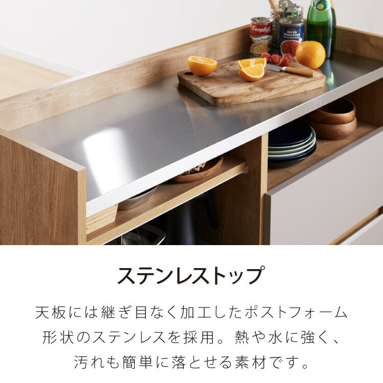 手元を隠す キッチンカウンター 間仕切り 完成品 幅120 ステンレス天板 モイス加工 スライド棚 耐水 耐熱 コンセント付き 引き出し 食器棚 キッチンボード グレー オーク ブラウン(代引不可)