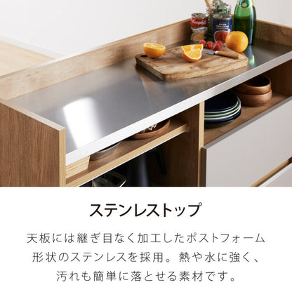 手元を隠す キッチンカウンター 間仕切り 完成品 幅120 ステンレス天板 モイス加工 スライド棚 耐水 耐熱 コンセント付き 引き出し 食器棚 キッチンボード グレー オーク ブラウン(代引不可)