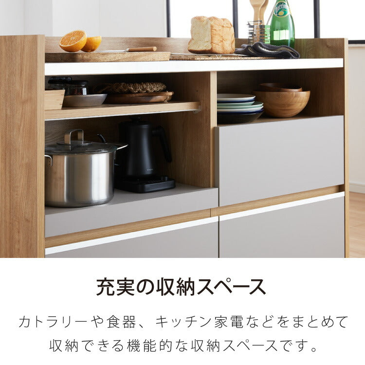 手元を隠す キッチンカウンター 間仕切り 完成品 幅120 ステンレス天板 モイス加工 スライド棚 耐水 耐熱 コンセント付き 引き出し 食器棚 キッチンボード グレー オーク ブラウン(代引不可)