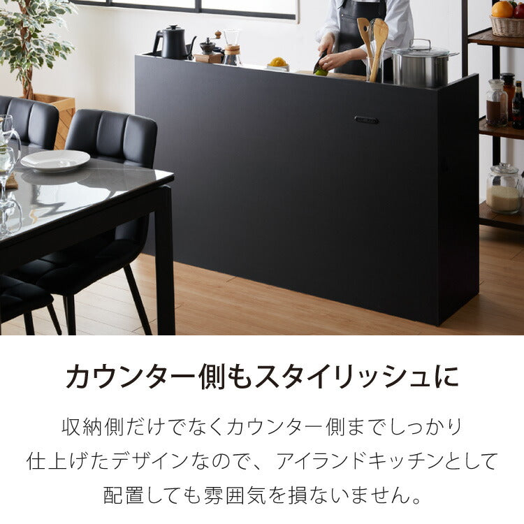 1000円OFF】手元を隠す キッチンカウンター 間仕切り 完成品 幅150