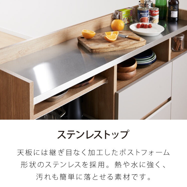 手元を隠す キッチンカウンター 間仕切り 完成品 幅150 ステンレス天板