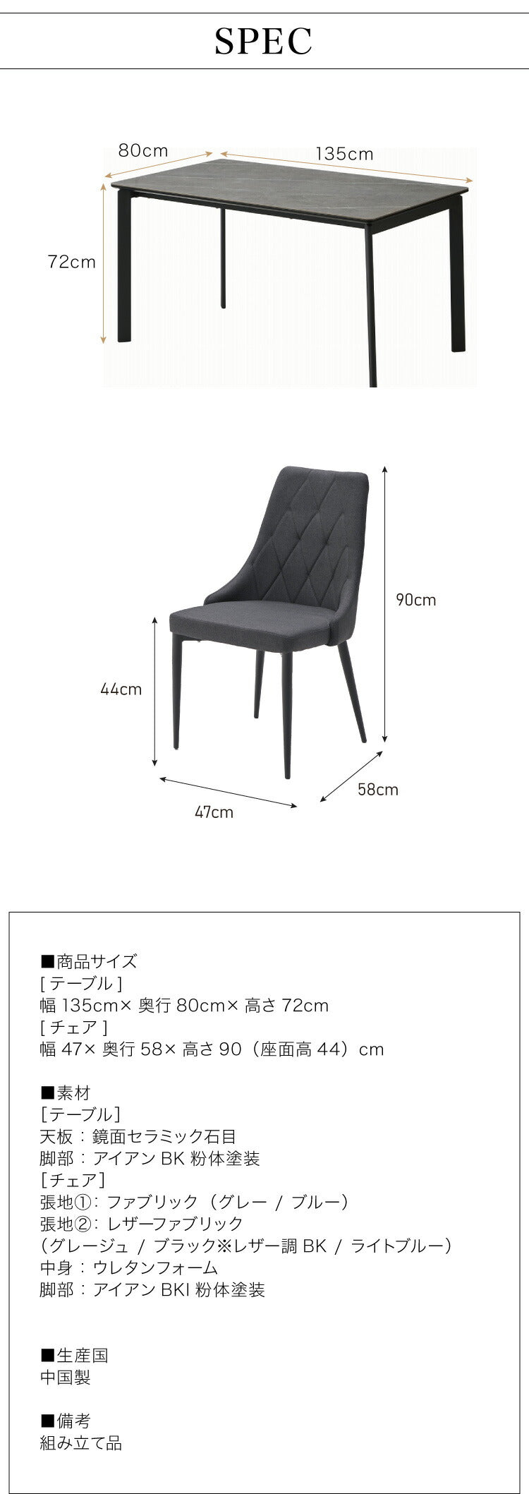 セラミック ダイニングセット 4人掛け 5点セット ダイニングテーブルセット 幅135 合皮 デザインチェア 鏡面 ダイニングチェア 耐水 耐熱 大理石調(代引不可)