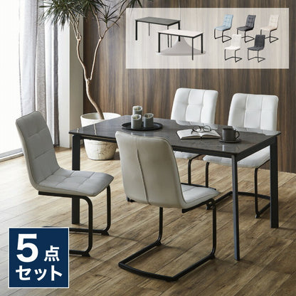 セラミック ダイニングセット 4人掛け 5点セット ダイニングテーブルセット ファブリック 鏡面 ダイニングチェア 耐水 耐熱 大理石調(代引不可)