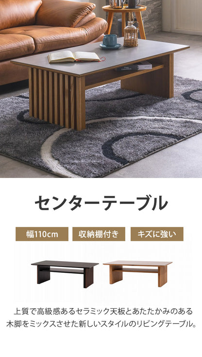 センターテーブル リビング セラミック天板 幅110cm ローテーブル スマート ロビー エントランススタイリッシュ リビング キズに強い 作業台 モダン 応接室 高級感 おしゃれ(代引不可)