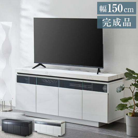 テレビ台 ハイタイプ 幅150 完成品 キャビネット ロースタイル シンプルモダン おしゃれ 大理石調 ホワイト 白 ブラック サイドボード テレビラック ローボード 収納 リビング ダイニング 高級感(代引不可)