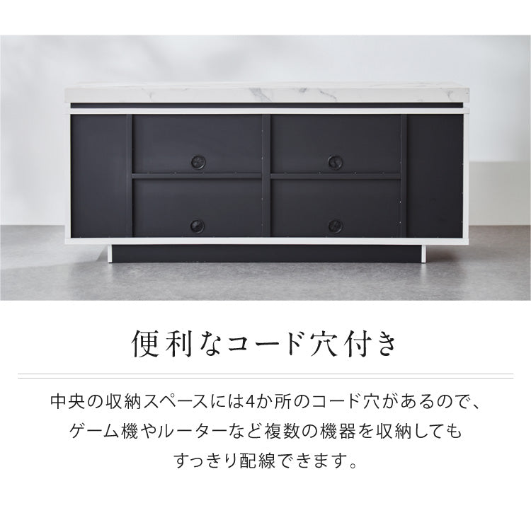 テレビ台 ハイタイプ 幅150 完成品 キャビネット ロースタイル シンプルモダン おしゃれ 大理石調 ホワイト 白 ブラック サイドボード テレビラック ローボード 収納 リビング ダイニング 高級感(代引不可)