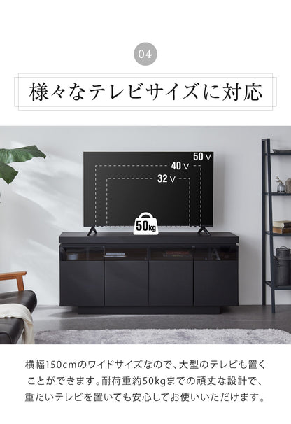 テレビ台 ハイタイプ 幅150 完成品 キャビネット ロースタイル シンプルモダン おしゃれ 大理石調 ホワイト 白 ブラック サイドボード テレビラック ローボード 収納 リビング ダイニング 高級感(代引不可)