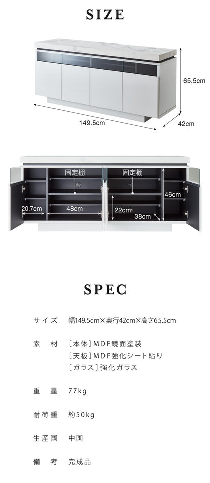 テレビ台 ハイタイプ 幅150 完成品 キャビネット ロースタイル シンプルモダン おしゃれ 大理石調 ホワイト 白 ブラック サイドボード テレビラック ローボード 収納 リビング ダイニング 高級感(代引不可)