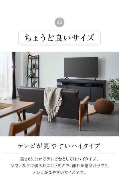 テレビ台 ハイタイプ 幅150 完成品 キャビネット ロースタイル シンプルモダン おしゃれ 大理石調 ホワイト 白 ブラック サイドボード テレビラック ローボード 収納 リビング ダイニング 高級感(代引不可)