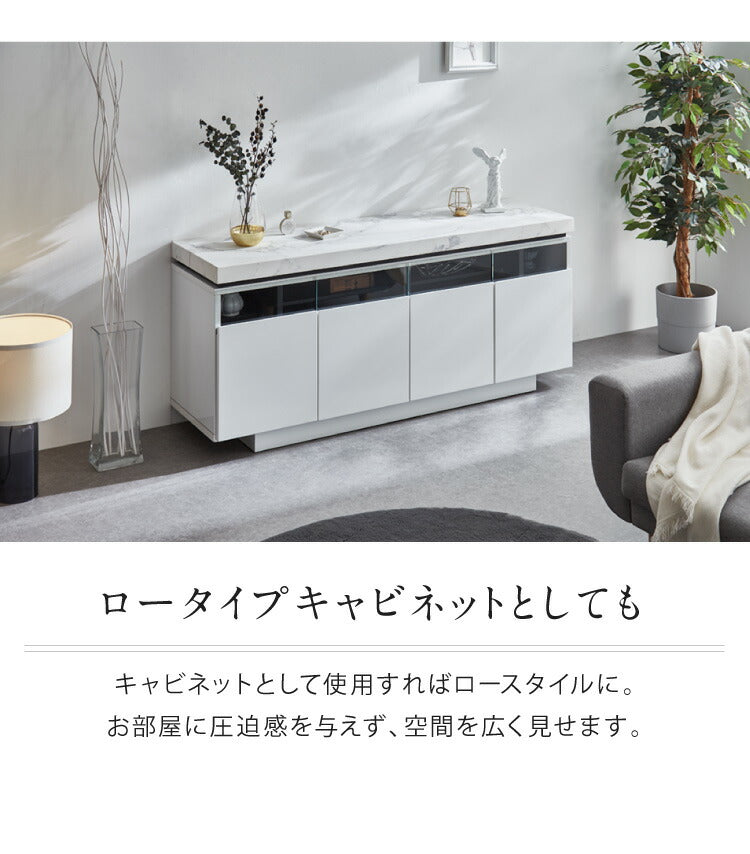 テレビ台 ハイタイプ 幅150 完成品 キャビネット ロースタイル シンプルモダン おしゃれ 大理石調 ホワイト 白 ブラック サイドボード テレビラック ローボード 収納 リビング ダイニング 高級感(代引不可)
