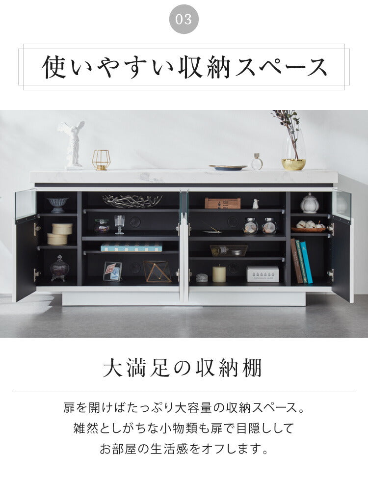 テレビ台 ハイタイプ 幅150 完成品 キャビネット ロースタイル シンプルモダン おしゃれ 大理石調 ホワイト 白 ブラック サイドボード テレビラック ローボード 収納 リビング ダイニング 高級感(代引不可)