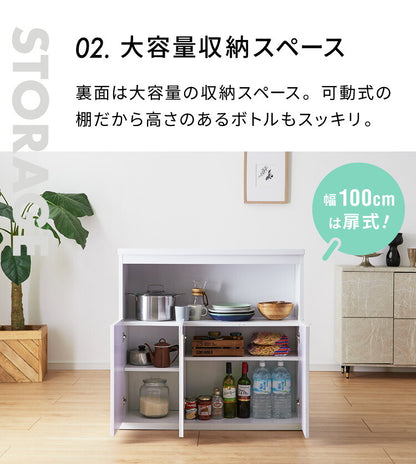 バーカウンター 幅100cm 高さ97 日本製 完成品 おしゃれ カウンターテーブル キッチンカウンター 収納 キッチン 収納 バーテーブル (代引不可)