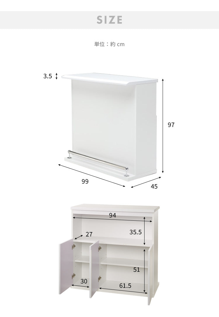 バーカウンター 幅100cm 高さ97 日本製 完成品 おしゃれ カウンターテーブル キッチンカウンター 収納 キッチン 収納 バーテーブル (代引不可)