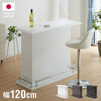 バーカウンター 幅120cm 高さ97 日本製 完成品 おしゃれ カウンターテーブル キッチンカウンター 収納 キッチン 収納 バーテーブル (代引不可)