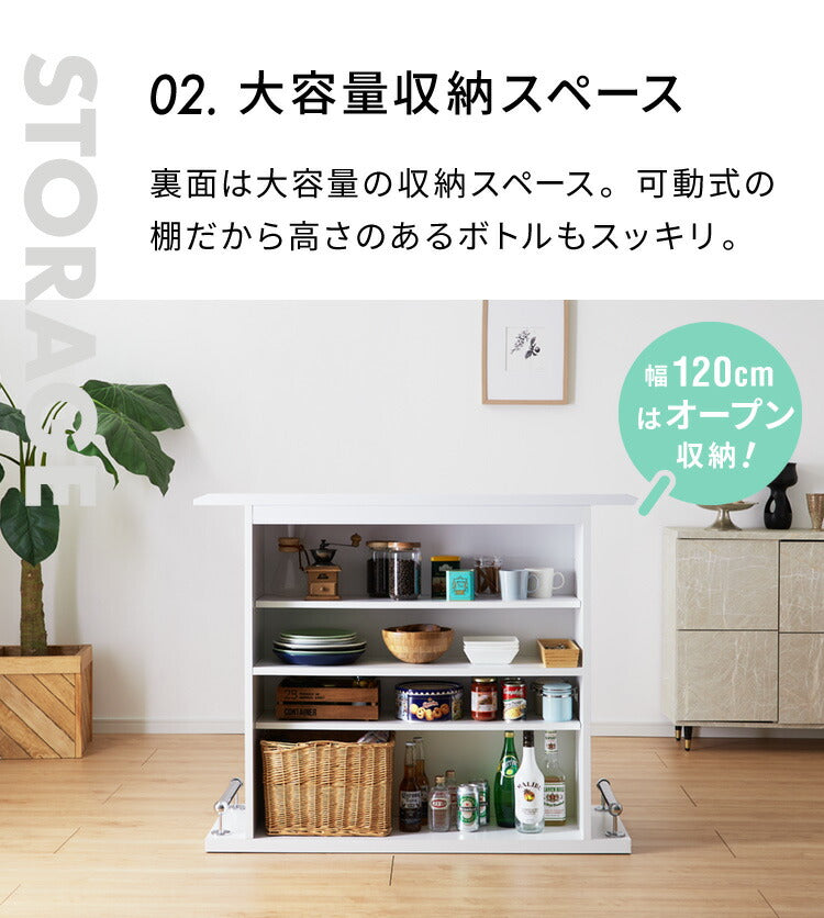 バーカウンター 幅120cm 高さ97 日本製 完成品 おしゃれ カウンターテーブル キッチンカウンター 収納 キッチン 収納 バーテーブル (代引不可)