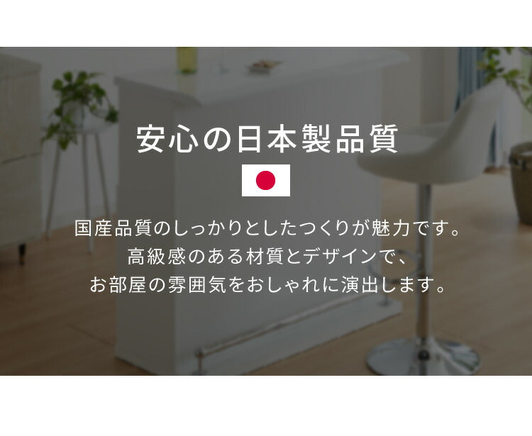 バーカウンター 幅120cm 高さ97 日本製 完成品 おしゃれ カウンターテーブル キッチンカウンター 収納 キッチン 収納 バーテーブル (代引不可)