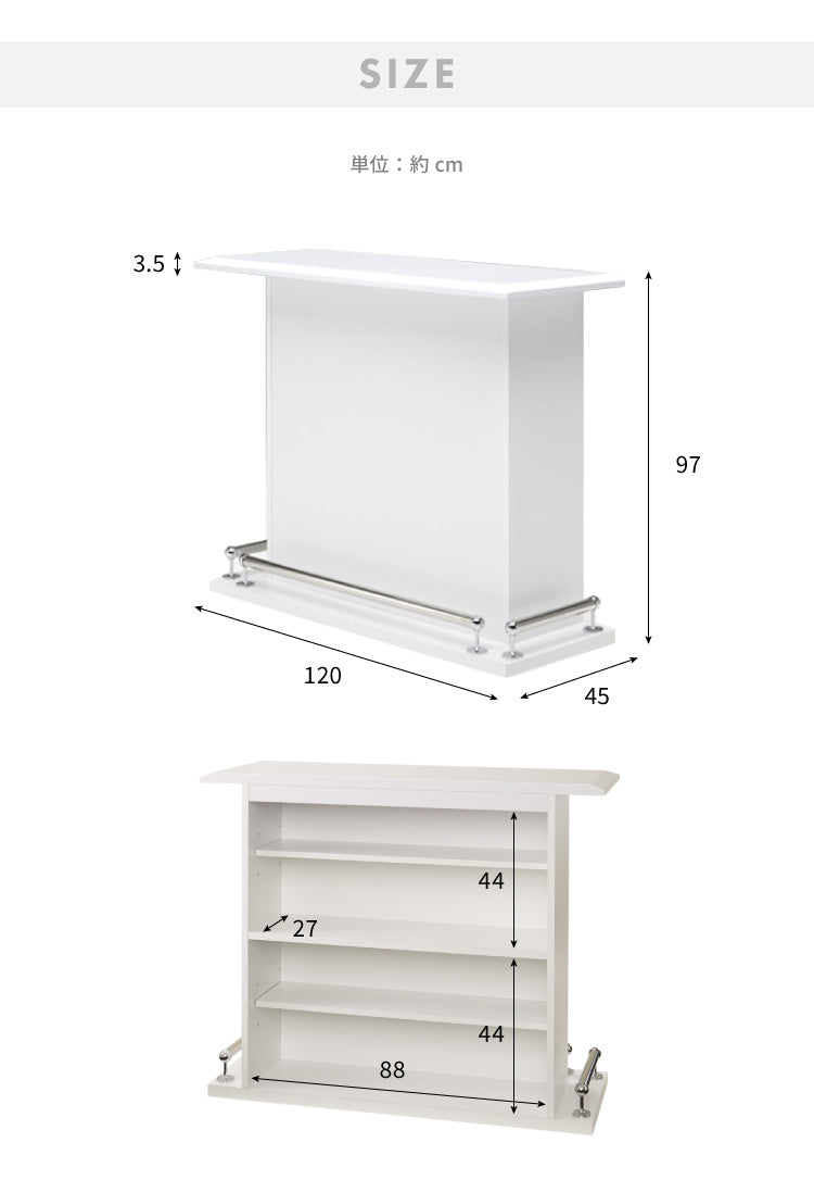 バーカウンター 幅120cm 高さ97 日本製 完成品 おしゃれ カウンターテーブル キッチンカウンター 収納 キッチン 収納 バーテーブル (代引不可)