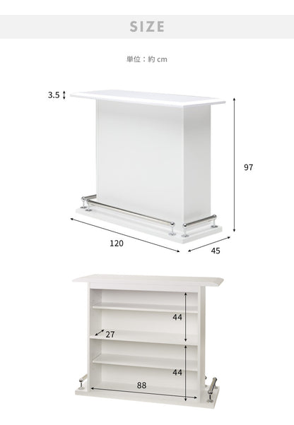 バーカウンター 幅120cm 高さ97 日本製 完成品 おしゃれ カウンターテーブル キッチンカウンター 収納 キッチン 収納 バーテーブル (代引不可)