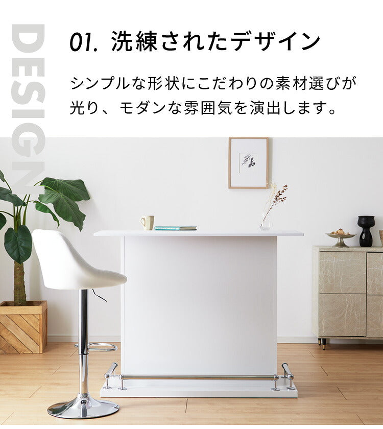 バーカウンター 幅120cm 高さ97 日本製 完成品 おしゃれ カウンターテーブル キッチンカウンター 収納 キッチン 収納 バーテーブル (代引不可)