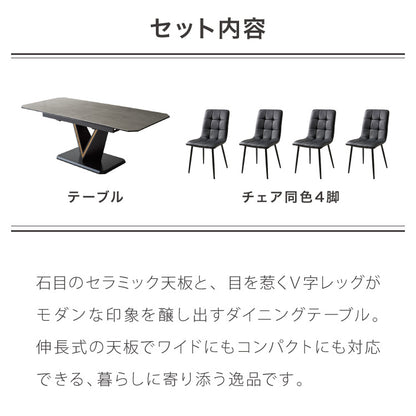 セラミック 伸長式ダイニングテーブルセット 幅160~幅200 伸縮 ダイニング5点セット 4人掛け 伸縮テーブル モダン 伸長式 ダイニング 耐水 耐熱 白 艶消し 傷がつきにくい おしゃれ(代引不可)