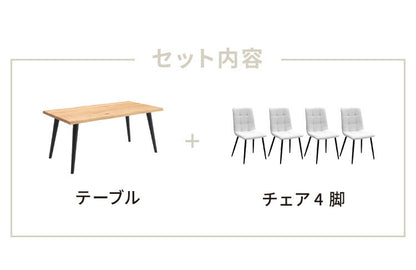 ダイニングテーブルセット ダイニング5点セット 4人掛け ダイニングセット 幅160 160×85 テーブル PU 合皮 チェア 4脚 アイアン オーク 天然木 食卓テーブル(代引不可)